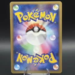 Pokemon Japanese Aipom Meiji Chocolate Promo 044/DP-P EXCELLENT-1 - Image 2