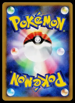 Plusle DPBP#362 Rare Shining Darkness Pokemon Japanese Near Mint - Image 2
