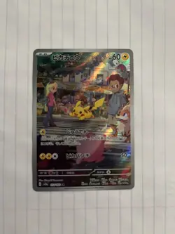 Pikachu 173/165 SV2a Pokemon 151 Japanese Holo Rare Pokemon TCG - Image 1