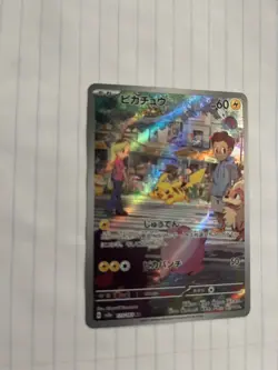 Pikachu 173/165 SV2a Pokemon 151 Japanese Holo Rare Pokemon TCG - Image 2