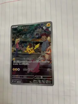 Pikachu 173/165 SV2a Pokemon 151 Japanese Holo Rare Pokemon TCG - Image 3