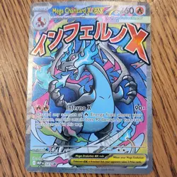 Pokemon Mega Charizard X ex 023 Me: Mega Evolution Promo Holo Stage 2 360 HP - Image 1
