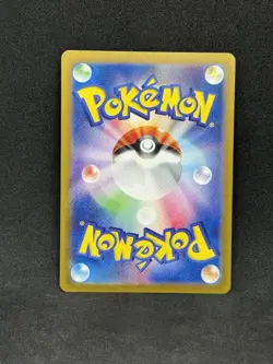 Pokemon Charizard EX Japanese Shiny Treasure Holo 115/190 Mint - Image 2