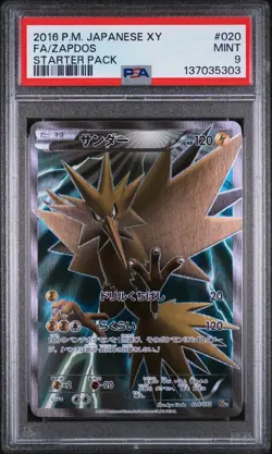 2016 POKEMON JAPANESE XY STARTER PACK #020 FULL ART/ZAPDOS PSA 9 - Image 1