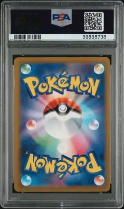 2023 POKEMON JPN SV4A-SHINY TREASURE EX S #310 SNORLAX PSA 6 - Image 2