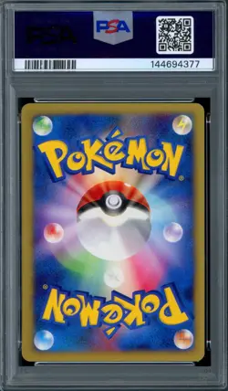 PSA 9 Pokemon 2001 Japanese (VS Set) 1st Ed Clair's Gyarados #048 - Image 2