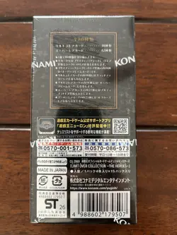 US Seller Yu-Gi-Oh! Limit Over Collection The Heroes Japanese Booster Box - Image 2