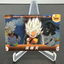 SS Son Goten DXVS6-02-319 Morinaga Japanese Dragon Ball Z Clear Card ~ HP - Image 1