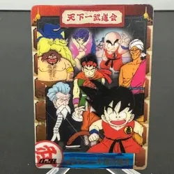 21st World Martial Arts Tournament DXT1-01-028 Japanese Dragon Ball Card ~ HP - Image 1