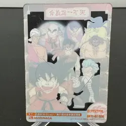 21st World Martial Arts Tournament DXT1-01-028 Japanese Dragon Ball Card ~ HP - Image 2
