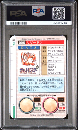 1996 Bandai Carddass #6 CHARIZARD PSA 10 - Japanese PRISM Pokemon Card - Image 2