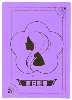 ❤C.C - Goddess Story Waifu Card SUMMER SWEETHEART Waifu Doujin LR-10 Anime Card - Image 2
