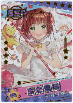 ❤SAKURA - Goddess Story Anime Waifu Doujin Card LOVELY BEAUTY SSR-22 Waifu Card - Image 1