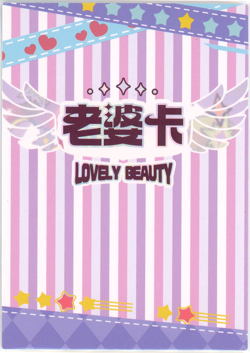 ❤SAKURA - Goddess Story Anime Waifu Doujin Card LOVELY BEAUTY SSR-22 Waifu Card - Image 2