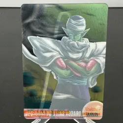 Piccolo 006 Lenticular 3D Collection Japanese Dragon Ball Z Card ~ MP - Image 2