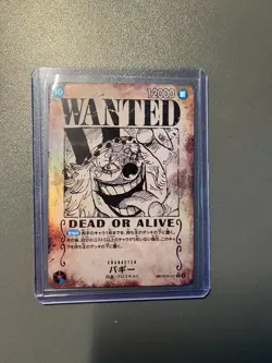 [NM] Buggy ONE PIECE Card Japanese OP09-051 R Emperors in the New World 10J59 - Image 1