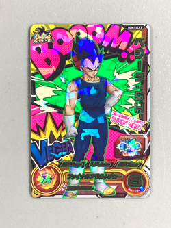 Vegeta "Booom!!" - UGM1-SCP3 - CP Card Super Dragon Ball Heroes Japanese - Image 1