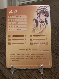 Goddess Story Waifu Card - Rent-a-Girlfriend - Ruka Sarashina - NS-2M05-055 - Image 2
