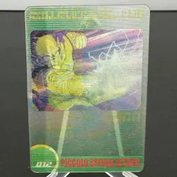 Piccolo Special Attack DKMV-03-012 Lenticular Japanese Dragon Ball Z Card ~ HP - Image 1
