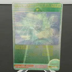 Piccolo Special Attack DKMV-03-012 Lenticular Japanese Dragon Ball Z Card ~ HP - Image 2