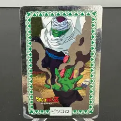 Piccolo No. 27 Holo Japanese Dragon Ball Z Card ~ HP - Image 1
