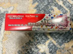 Pokemon TCG: Scarlet & Violet - 151 Booster Box - 20 Packs 4521329346038 - Image 3