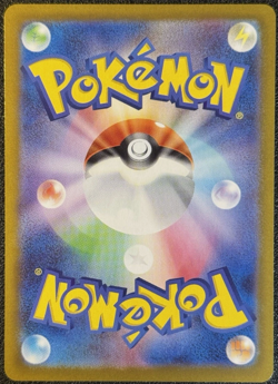 Mega Charizard X ex MUR 116/080 Inferno X M2 Pokemon Card Japanese 2025 NM - Image 2