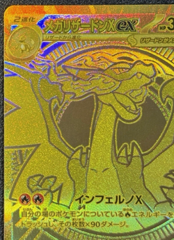 Mega Charizard X ex MUR 116/080 Inferno X M2 Pokemon Card Japanese 2025 NM - Image 3