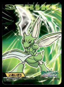 Scyther No. 136 Advanced Generation Bandai 2006 Pokemon Japanese ~ MP - Image 1