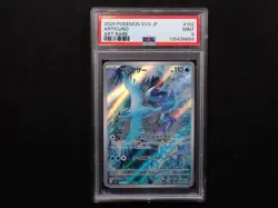 PSA 9 Pokemon Articuno 102-100 SV9 Battle Partners AR- Card Japanese NM - Image 1