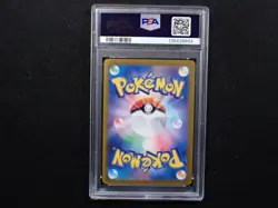 PSA 9 Pokemon Articuno 102-100 SV9 Battle Partners AR- Card Japanese NM - Image 2