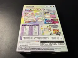 Korean Pokemon TCG Sylveon ex Starter Deck (RARE) - US Seller - Image 2