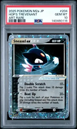 2025 POKEMON JPN M2A-MEGA DREAM EX ART RARE #204 HOP'S TREVENANT PSA 10 - Image 1
