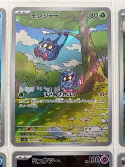 Pokemon 151 Japanese Art Rare Mewtwo Charmander etc. TCG /Pokemon Card 151 - Image 4