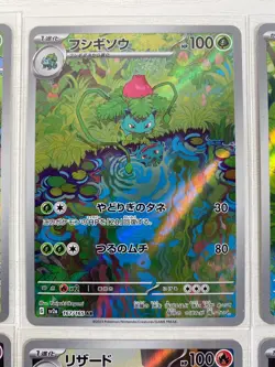 Pokemon 151 Japanese Art Rare Mewtwo Charmander etc. TCG /Pokemon Card 151 - Image 5