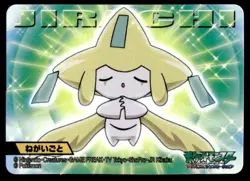 Jirachi No. 293 Advanced Generation Bandai 2006 Pokemon Japanese ~ MP - Image 1