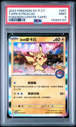 2023 POKEMON TRADITIONAL CHINESE SV-P PROMO #057 TAIPEI'S PIKACHU PSA 9 - Image 1