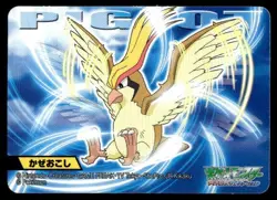 Pidgeot No. 113 Advanced Generation Bandai 2006 Pokemon Japanese ~ MP - Image 1