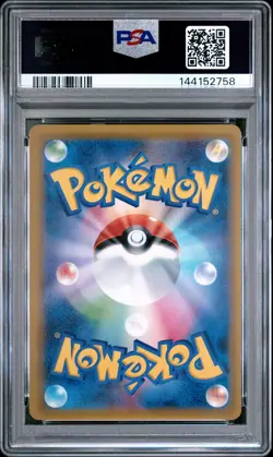 2018 POKEMON JPN SUN & MOON TAG BOLT #109 FULL ART/SABRINA'S SUGGESTION PSA 10 - Image 2