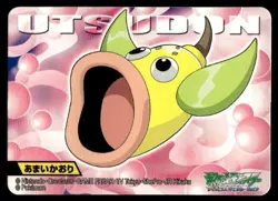 Weepinbell No. 023 Advanced Generation Bandai 2006 Pokemon Japanese ~ MP - Image 1