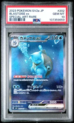Pokemon Blastoise ex 202/165 Sv2a 151 Special Art Rare Japanese PSA 10 - Image 1