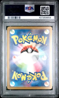 Pokemon Blastoise ex 202/165 Sv2a 151 Special Art Rare Japanese PSA 10 - Image 2