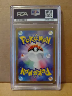 Pokemon Blastoise ex 202/165 Sv2a 151 Special Art Rare Japanese PSA 10 - Image 4