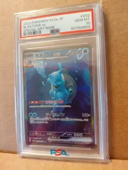Pokemon Blastoise ex 202/165 Sv2a 151 Special Art Rare Japanese PSA 10 - Image 5