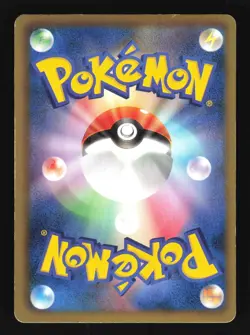 Pokemon Japanese Haxorus Red Collection Holo Rare 058/066 Excellent - Image 2