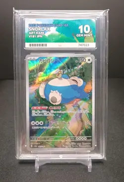 Pokemon 151 Snorlax 181/165 Art Rare - Graded ACE Gem Mint 10 Japanese - Image 1