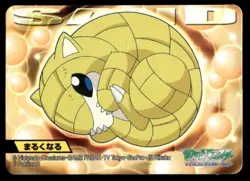 Sandshrew No. 019 Advanced Generation Bandai 2006 Pokemon Japanese ~ MP - Image 1
