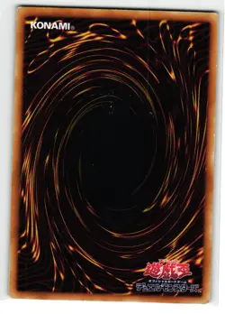 Dragon Queen Of Tragic Endings Super Rare | ABPF-JP014 | Yu-Gi-Oh Card - Image 2