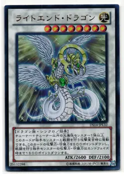 Light End Dragon Ultra Rare | DS14-JPL32 | Yu-Gi-Oh Card - Image 1