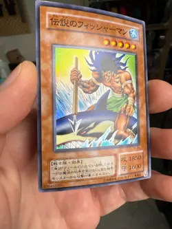 The Legendary Fisherman – Japanese Yu-Gi-Oh! Vintage Monster | TB-26 - Image 2